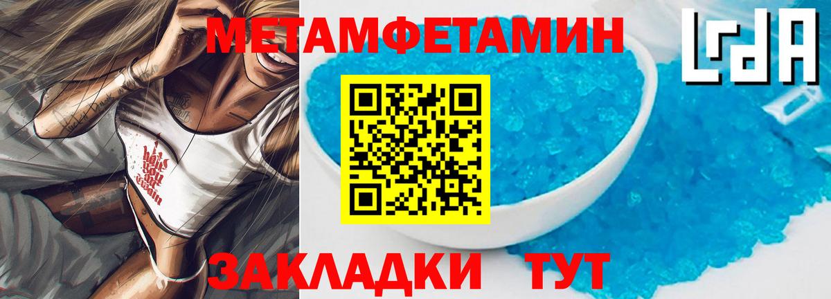АМФ VHQ Сегежа