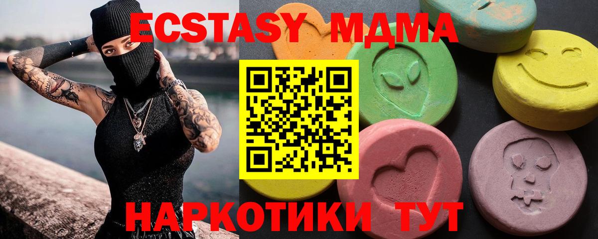 Ecstasy TESLA Сегежа
