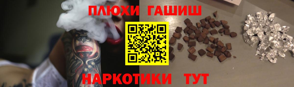 Сегежа  магазин продажи   Вход с VPN  Гашиш ice o lator 