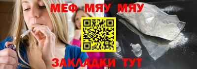 прущая мука Рязань