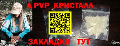 MESCALINE Рузаевка
