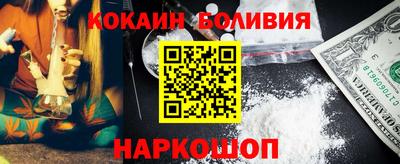MESCALINE Рузаевка