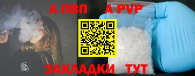 MESCALINE Рузаевка