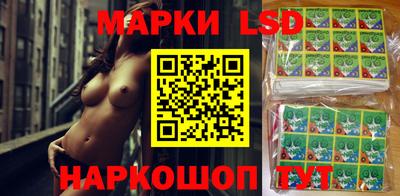 MESCALINE Рузаевка