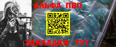 гашиш Рыбинск