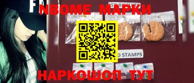 гашиш Рыбинск