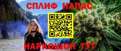 MESCALINE Рузаевка