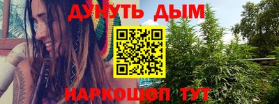 гашиш Рыбинск