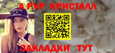гашиш Рыбинск