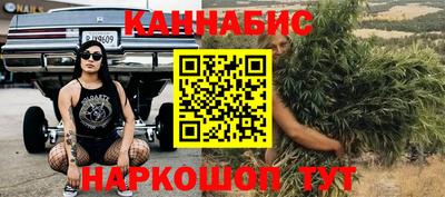 MESCALINE Рузаевка