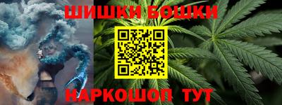 MESCALINE Рузаевка
