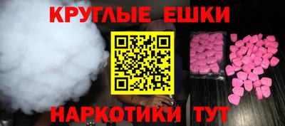 MESCALINE Рузаевка