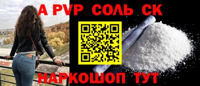 прущая мука Рязань