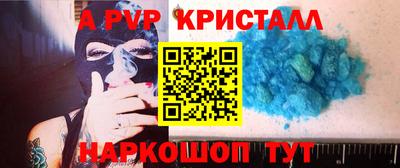 гашиш Рыбинск