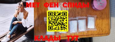 MESCALINE Рузаевка