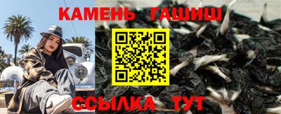 гашиш Рыбинск