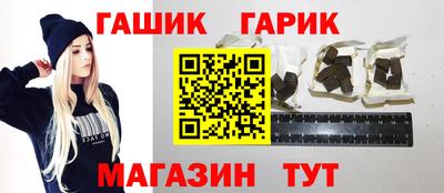 гашиш Рыбинск