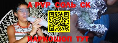 прущая мука Рязань