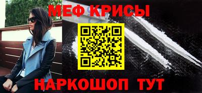 прущая мука Рязань