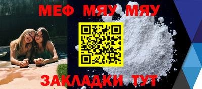 прущая мука Рязань