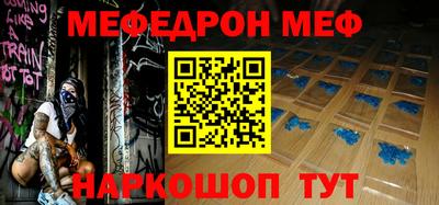 MESCALINE Рузаевка