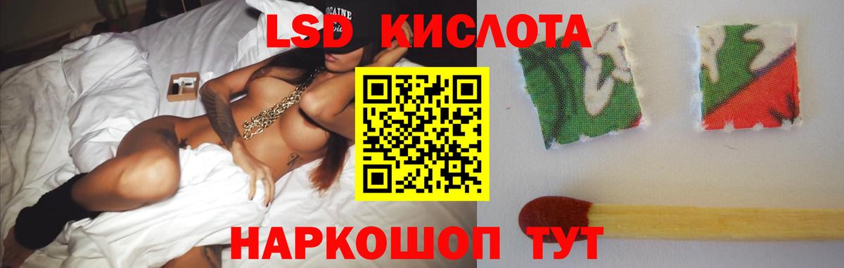 блэк спрут ONION  Лсд 25 экстази кислота  Вход с VPN  Сегежа  LSD-25 экстази ecstasy 
