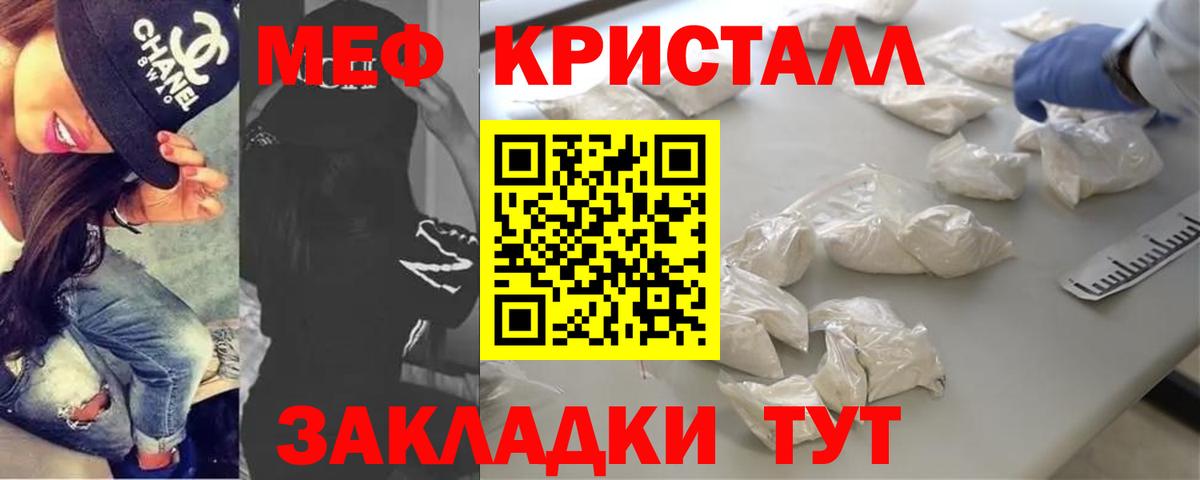 Мефедрон VHQ  МЯУ-МЯУ  Сегежа  Вход с VPN 