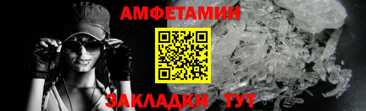 Метамфетамин кристалл Сегежа