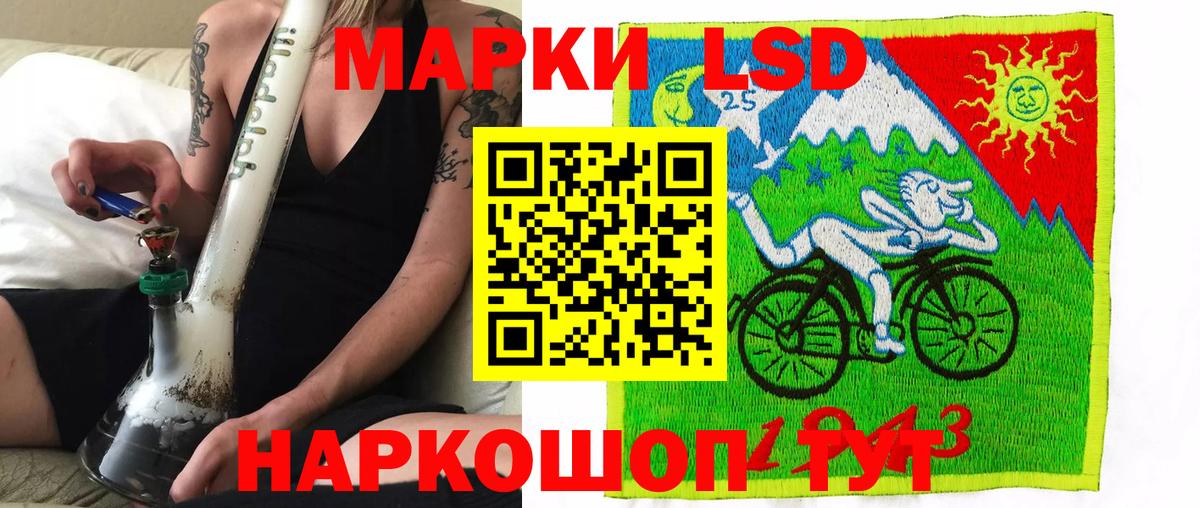где продают   Марки NBOMe 1,8мг  Вход с VPN  Сегежа 