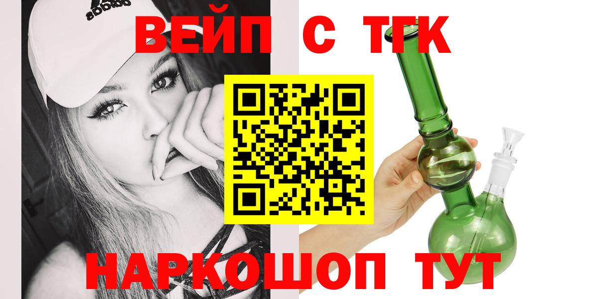 Сегежа  Дистиллят ТГК концентрат  Вход с VPN 