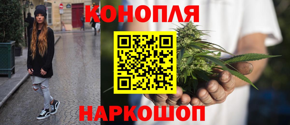 Канабис THC 21%  Каннабис планчик  Шишки марихуана сатива  Сегежа  Вход с VPN 