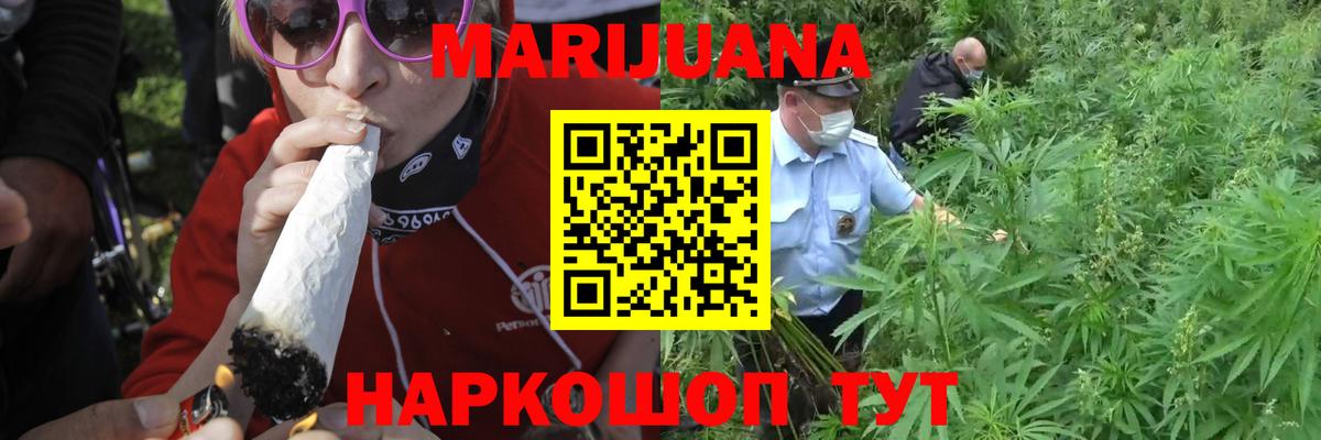 Бошки марихуана LSD WEED Сегежа